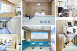 云南康瑞脑科医院以精准医疗守护民生健康